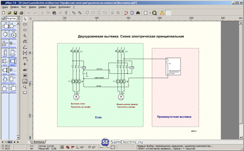 1 Схема для печати