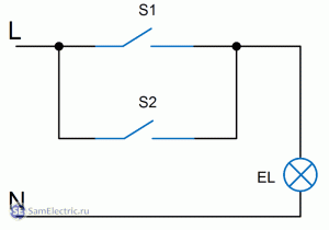 Два параллельных выключателя