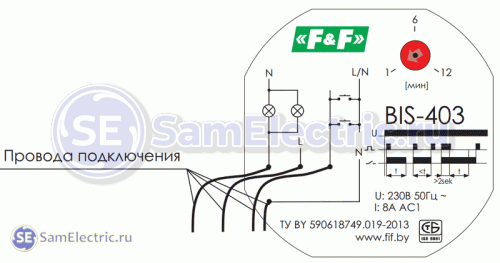 Подключение реле BIS-403