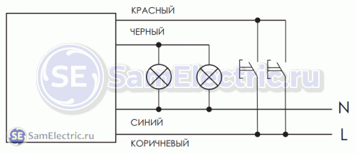 Схема включения бистабильного реле