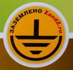 Zandz в Таганроге