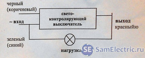 Датчик освещения LXP-02. схема подключения из инструкции