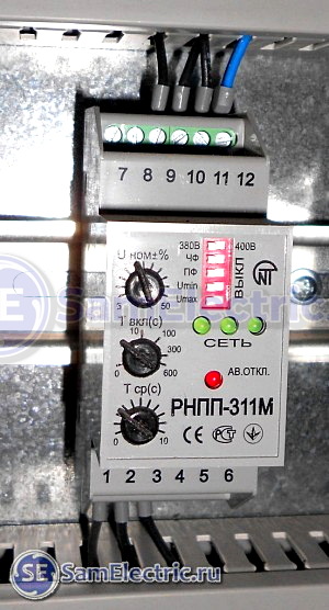 Реле напряжения, перекоса и последовательности фаз РНПП-311М