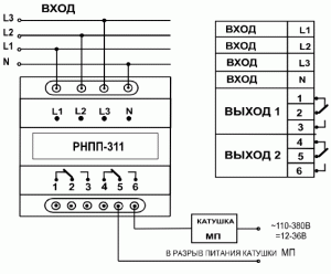 Схема подключения реле напряжения РНПП-311