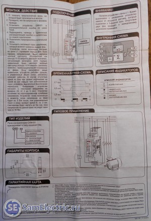 Zamel CKM-01 manual 2