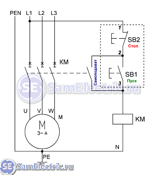 5 Подключение двигателя через пускатель с кнопками