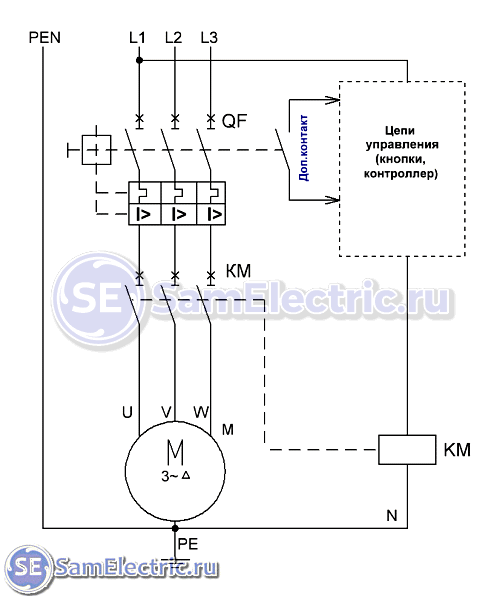 8 Схема подключения пускателя с управлением от контроллера