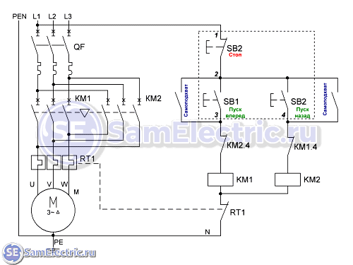 9 Схема подключения реверсивного пускателя с управлением от кнопок
