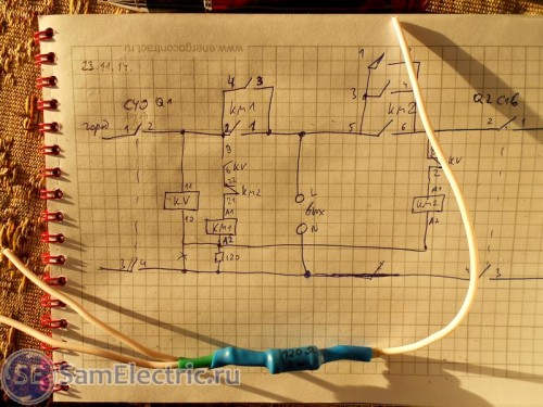 1 Схема АВР черновик