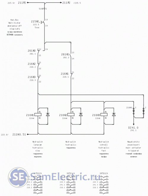 Схема включения части управления двухскоростного двигателя Даландера.