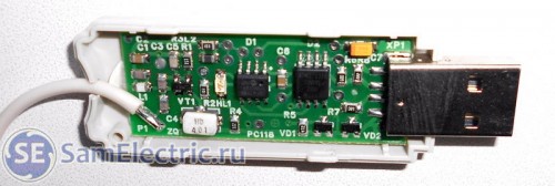 USB пульт управления Noolite PC118 в разобранном виде