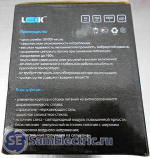 Светодиодный прожектор Leek 10 Вт - Описание и параметры, информация на коробке