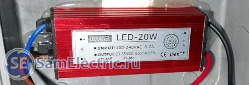 LED - драйвер. Может выглядеть примерно так. Главное - в параметрах акцент на стабильный выходной ток.