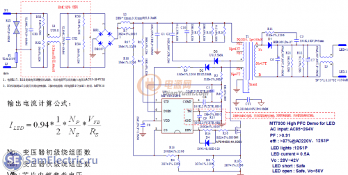 LED Driver MT7930. Схема электрическая принципиальная