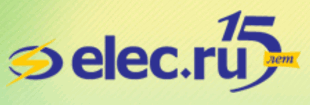 Elec - электротехнический интернет-портал, спонсор конкурса на СамЭлектрик.ру