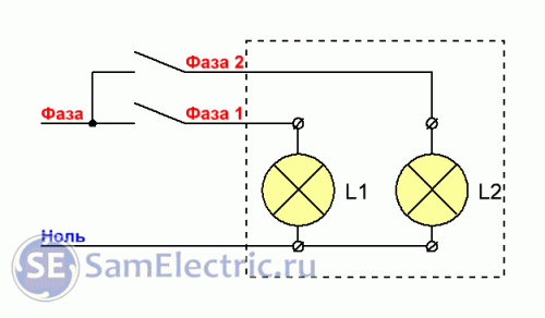 Схема подключения люстры с двумя лампами через двухклавишный выключатель