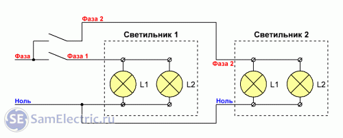 Схема подключения двух светильников через двухклавишный выключатель