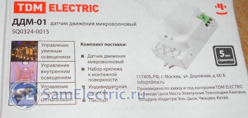 Основные достоинства датчика ДДМ-01