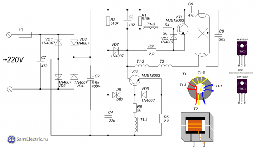 схема энергосберегающей лампы на 20 вт