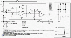 Схема платы DB3011. Схема принципиальная, Вариант 2