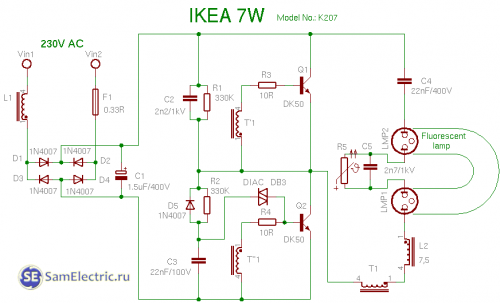 ikea 7w