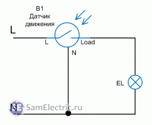 схема включения датчика движения 1_samelectric.ru