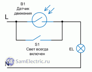 Подключение датчика движения с дополнительным параллельным выключателем